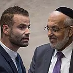 הקשר המיוחד בין חברי הכנסת מש"ס ומיש עתיד: פסוק מהתנ"ך