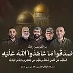 חמאס אישר את חיסול אבו עובדייה – והודיע: זה הדובר החדש