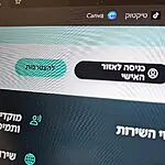 פרטנר: "השירותים חזרו לתקינות מלאה. אנו מתנצלים"