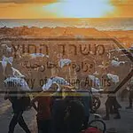 מדד הביטחון התזונתי ותגובת ישראל: "אפילו ה-IPC נאלצו להודות כי אין רעב בעזה"