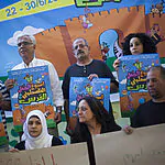 המשטרה ביטלה אירוע תמיכה בטרור בתיאטרון "חכוואתי" במזרח ירושלים
