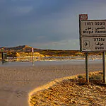 מקרה שני תוך יממה: שלושה בני אדם חולצו משיטפון בנחל שילה