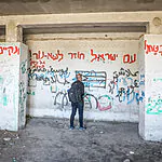 המסמך שהחזיר את צה"ל לצפון השומרון: "פה הביטחון של מדינת ישראל"