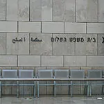 בזמן שהוא בחו"ל: ההודעה של המשטרה שהפתיעה את יועצו של נתניהו לשעבר