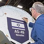"לזכר גיבור ישראל – איש שלדג": הבכיר הישראלי הקדיש מטוס F35 לזכר בנו משה