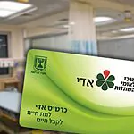 "הצעת חוק מצילת חיים": תרומת איברים והצעד של חברי הכנסת