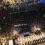 ברקע ההפגנה בתל אביב: מי את ועדת המעקב העליונה של החברה הערבית?