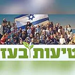 "הגיע הזמן להתיישב ברצועה": הארגונים שהחליטו לנטוע עצים בעזה