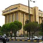 ישראל מכריזה על הבנק הממשלתי האיראני – ארגון טרור