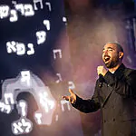 עומר אדם פותח פרק חדש בחייו עם יהודייה מאיטליה