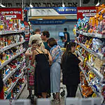 האינפלציה הנמוכה מזה שנים: מדד המחירים לצרכן ירד ב-0.3%