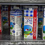 הרפתנים עצרו את השביתה – סמוטריץ' לא יחתום על צו הסרת המכסים