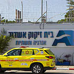 חשוד נעצר בפרשת תאונת העבודה בבית הזיקוק באשדוד