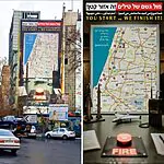 לצד המשא ומתן עם ארצות הברית: איום חדש נתלה בכיכר פלסטין בטהרן