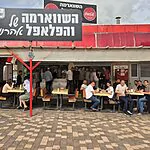 היוזמה של תלמידי הישיבה למען העסקים בעיר הצפונית