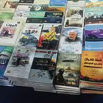 בסיוע קטאר, סעודיה וטורקיה: ספרי ה-7 באוקטובר מככבים ביריד בדמשק