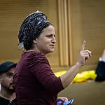 השם של אילה בן גביר שימש כפיתיון במהלך חשוד בכנסת