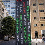 שיא למרות המלחמה: היום החזק ביותר בבורסה מאז הקורונה