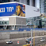 לא רק הצלחות צבאיות: הבורסה מזנקת