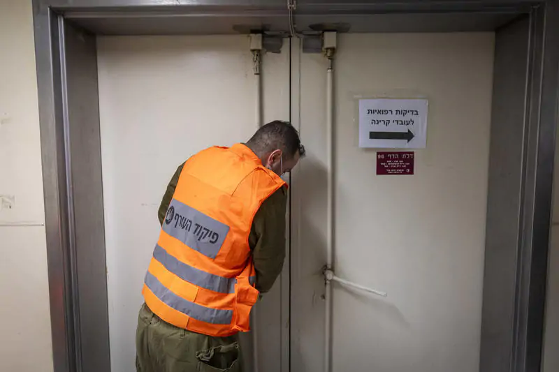 פיקוד העורף