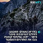 האם האורניום המעושר בידי האמריקנים?
