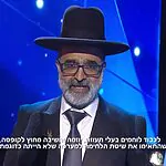 הרב זרביב: "לכבוד מפעילי הדחפורים, מכריעי האויב ומפרקי הטרור ששומרים על חיי חיילינו"