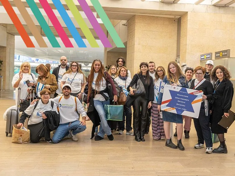 18,696 בני אדם עלו למדינת ישראל בשנה החולפת