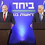 בנט בהצהרה על האיחוד: "זה המעשה הכי ציוני ופטריוטי שעשינו"