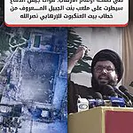 אביחי אדרעי תוקף את חיזבאללה לאחר הריסת סמל הארגון בבינת ג'ביל