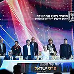 טקס "פרס ישראל" יוצא לדרך: הצטרפו לשידור החי