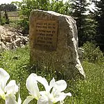 לקראת יום הזיכרון: האתר ההיסטורי ייחודש וייפתח מחדש לציבור