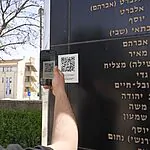 זיכרון פוגש טכנולוגיה: קודי QR באנדרטאות חושפים את סיפורי הנופלים