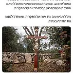 צה"ל העביר לקהילה הנוצרית בדרום לבנון פסל חדש – במקום הפסל שהושחת