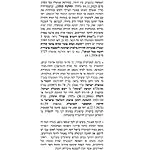 בג״ץ קבע: על הממשלה להכריע בתוך חודשיים בעניין הקמת ועדת חקירה על טבח ה-7 באוקטובר