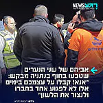 לאחר ששני בניו טבעו: הבקשה של האבא מתלמידיו