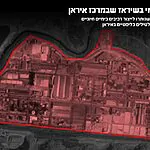 צה״ל תקף מתחם פטרוכימי נוסף באיראן