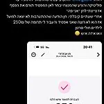 מאור איש הלגו משתף על תרומה מפתיעה שקיבל בעקבות התערבות פוליטית