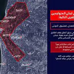 לאחר הירי מלבנון לאזור טבריה – דובר צה״ל בערבית הוציא הודעת פינוי לכפרים ועיירות בסמוך לצור