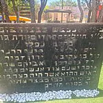 השלט המיתולוגי של מבצר הבופור, שהוצב במקום בימי רצועת הביטחון ונשמר מאז במפקדת היחידה, מועבר כעת בחזרה אל מוצב הבופור החדש שמקימה הסיירת במבצר שכבשה הלילה, לקראת הצבתו מחדש במקום