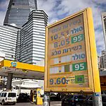 מחירי הדלק לחודש יוני ירדו ב-27 אגורות