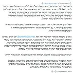 ישראל הודיעה כי תנתק את כל הקשרים עם לשכת מזכ״ל האו״ם אנטוניו גוטרש עד למינוי מזכ״ל חדש