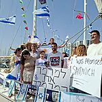 מענה לארדואן: משט הסברה ישראלי יצא מהמרינה בהרצליה