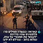 למעלה מ-200 פעילי משט "הסומוד" הבין-לאומי, שקיימו שיירה יבשתית במטרה להגיע לרצועת עזה דרך מצרים, נתקעו בשטח לוב הנמצא תחת שליטתו של הגנרל ח'ליפה חפת'ר. על פי דיווחים, אבד הקשר עם כעשרה מהפעילים, בהם אזרחים איטלקים, לאחר שנכנסו לעיר סירת כדי לנהל משא ומתן על המשך תנועת השיירה. ההערכה היא כי הם נעצרו על ידי השלטונות המקומיים