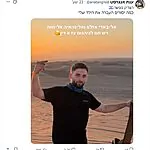 אמו של שורד השבי מתן אנגרסט על חיסול עז א־דין חדאד: "הצדק נעשה"