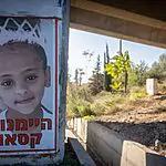 חקירת היעלמותה של היימנוט קסאו: כיווני חקירה חדשים נבדקים