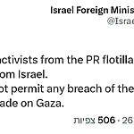 כל הפעילים מהמשט גורשו מישראל