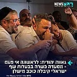 השיג אדיר: מסעדת "מוטרה" שנפתחה לפני שנה בלבד במיאמי על ידי השף הישראלי רז שבתאי קיבלה הלילה כוכב מישלן. מדובר במסעדה הכשרה הראשונה בעולם שזוכה בדירוג היוקרתי