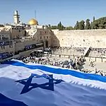 דגל ישראל ענק נפרש ברחבת הכותל המערבי לרגל יום ירושלים ה־59