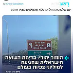 ההומור היהודי על המפה: צייצן ישראלי העלה בדיחת שואה לרשת X ושבר את הרשת. הציוץ תורגם לאנגלית והגיע למיליוני צפיות בעולם