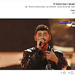 שר החוץ לאחר הביצוע של נועם בתן: “אנחנו על המפה”